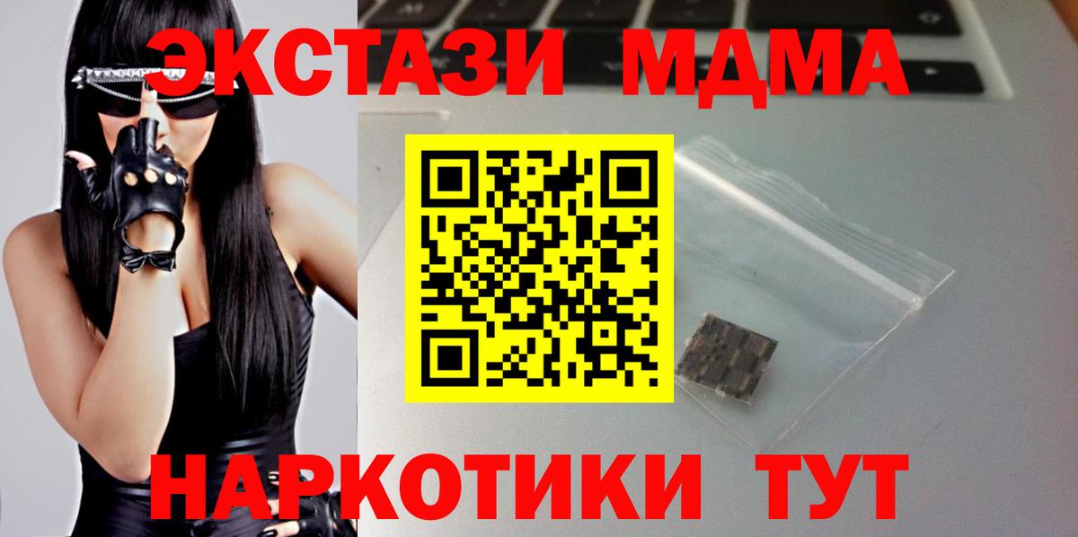 Ecstasy ешки Дальнереченск