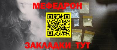 прущий лед Нарткала