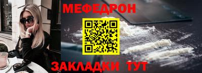 синтетический гашиш Наро-Фоминск