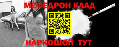 прущий лед Нарткала