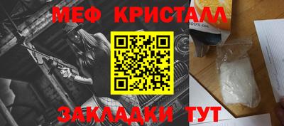 синтетический гашиш Наро-Фоминск