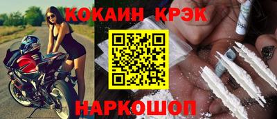 прущий лед Нарткала