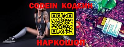 прущий лед Нарткала