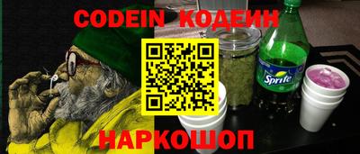 синтетический гашиш Наро-Фоминск