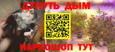 синтетический гашиш Наро-Фоминск