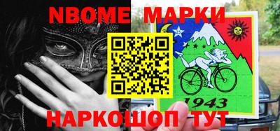 прущий лед Нарткала