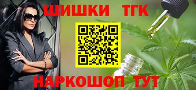 синтетический гашиш Наро-Фоминск
