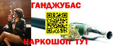 синтетический гашиш Наро-Фоминск