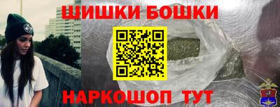 синтетический гашиш Наро-Фоминск