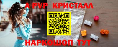 apvp Нальчик
