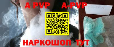 синтетический гашиш Наро-Фоминск