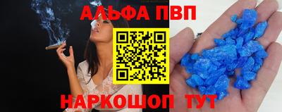 синтетический гашиш Наро-Фоминск