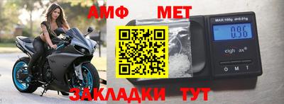 синтетический гашиш Наро-Фоминск