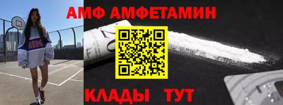 синтетический гашиш Наро-Фоминск