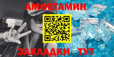 прущий лед Нарткала