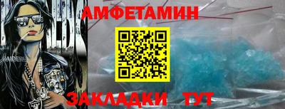 прущий лед Нарткала