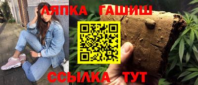 синтетический гашиш Наро-Фоминск