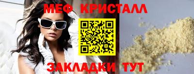 синтетический гашиш Наро-Фоминск