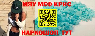 прущий лед Нарткала