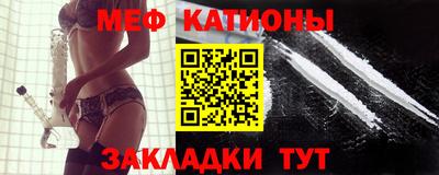 синтетический гашиш Наро-Фоминск