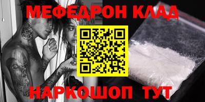 синтетический гашиш Наро-Фоминск