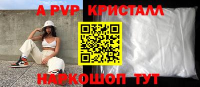 синтетический гашиш Наро-Фоминск