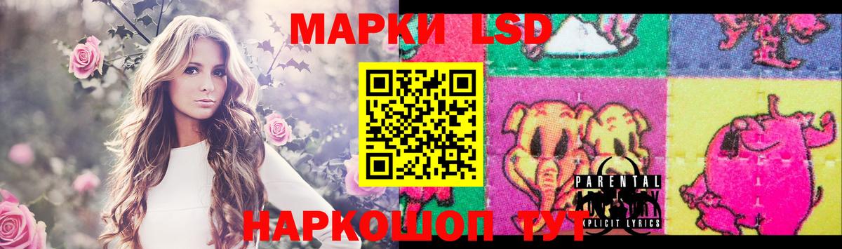 ссылка на мегу маркетплейс  Лсд 25 экстази кислота  Лсд 25 экстази ecstasy  Вход с VPN  Дальнереченск 