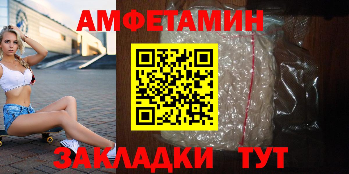 Метамфетамин витя Дальнереченск