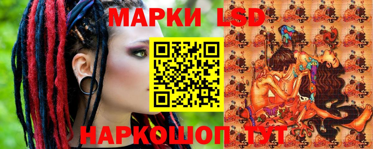 Наркотические марки  Марки NBOMe 1,5мг  Вход с VPN  Марки NBOMe 1,5мг  Дальнереченск 