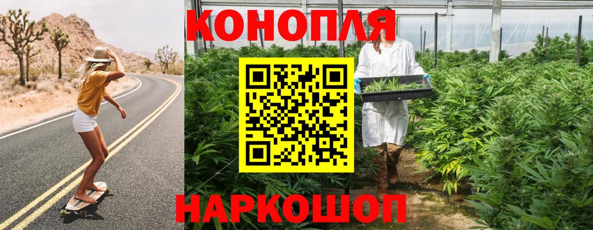 Дальнереченск  Марихуана планчик  Конопля White Widow  Вход с VPN  Шишки марихуана Ganja 